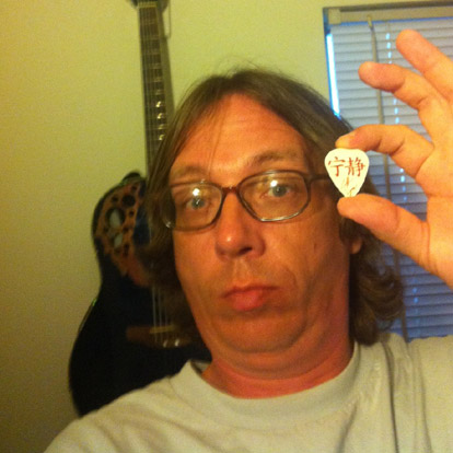fans of personalized guitar picks fans of personalized guitar picks